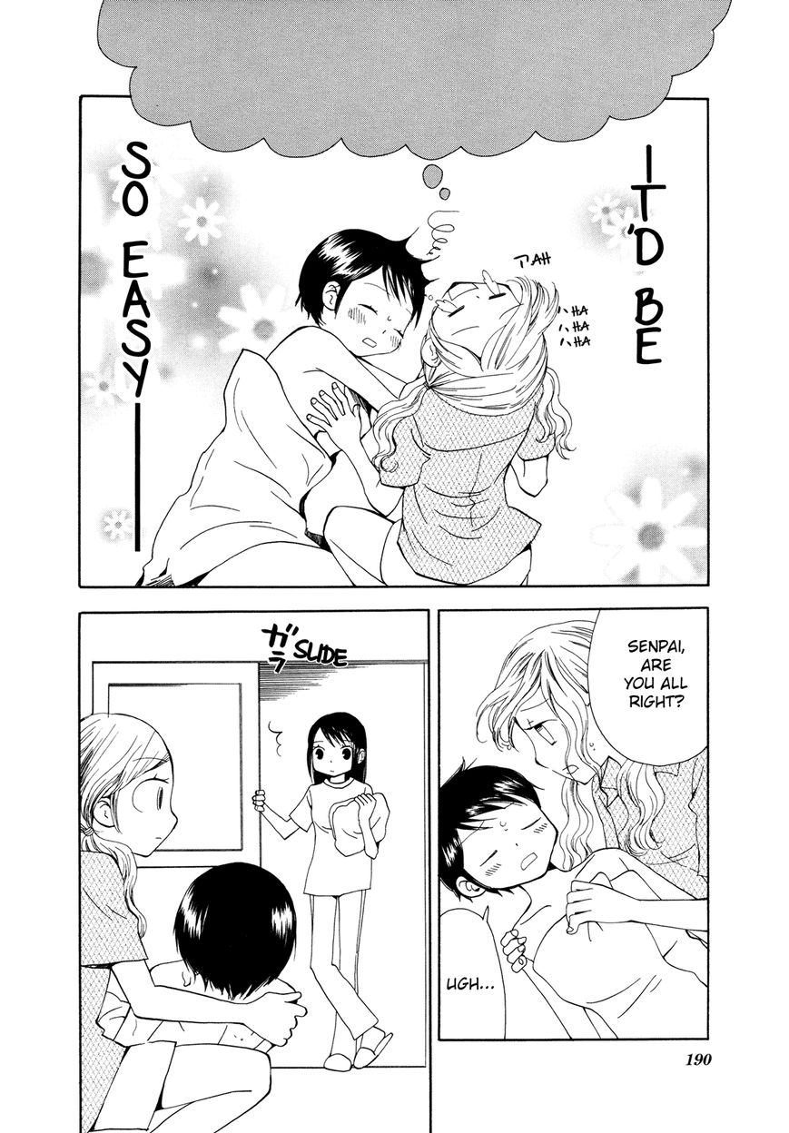 Saigo no Seifuku Chapter 24.5 page 8 - Chapter 24.5 : Side story: Hyena Girl