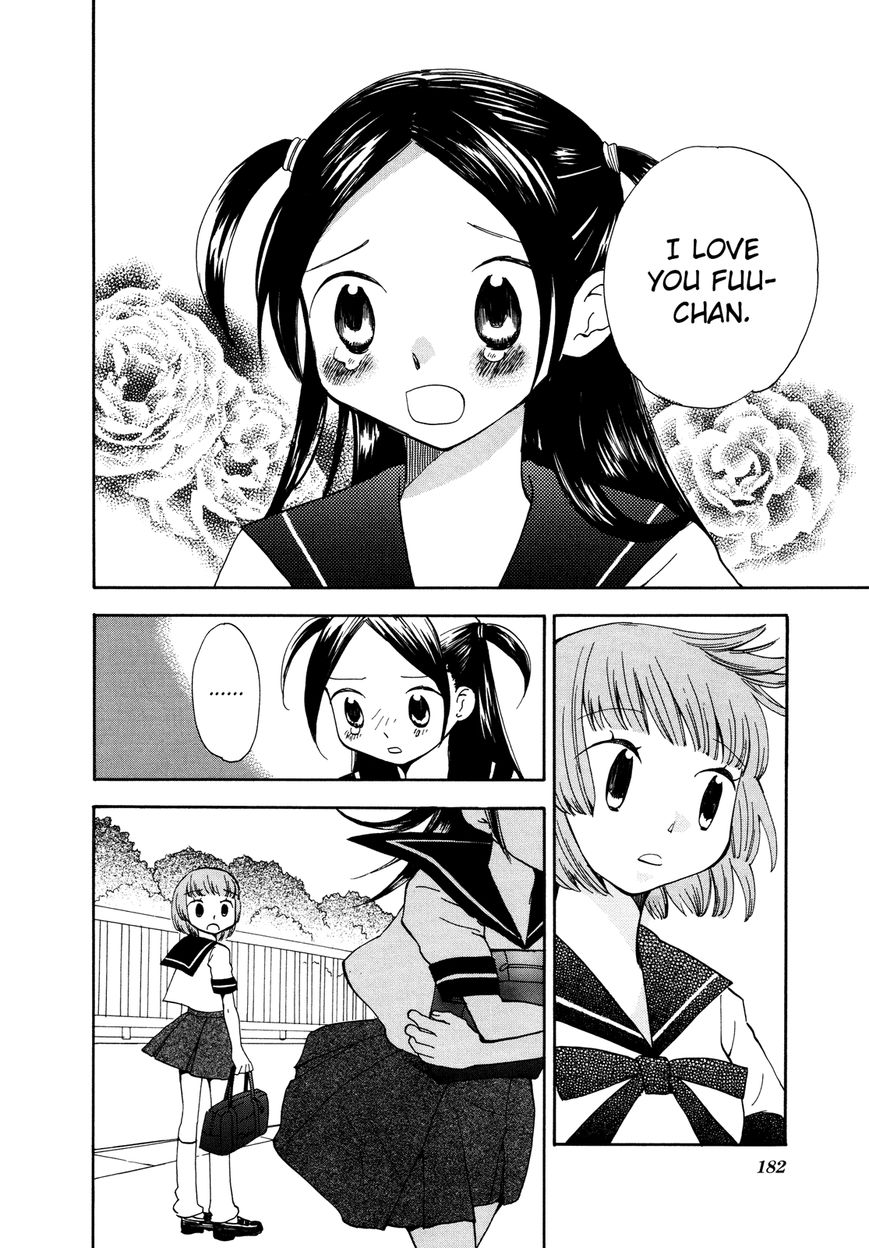 Saigo no Seifuku Chapter 24 page 12 - Chapter 24 : The End of the Dream