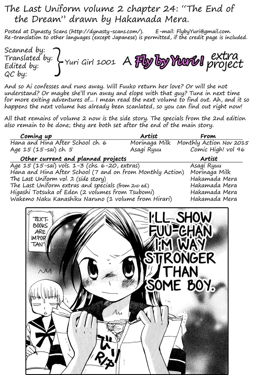 Saigo no Seifuku Chapter 24 page 13 - Chapter 24 : The End of the Dream