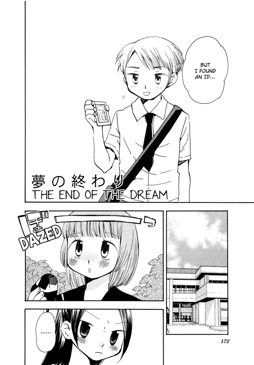 Saigo no Seifuku Chapter 24 page 2 - Chapter 24 : The End of the Dream
