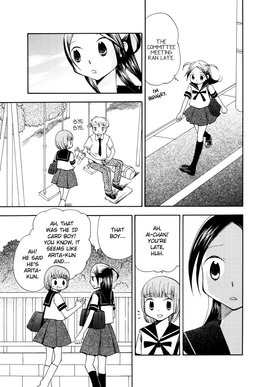 Saigo no Seifuku Chapter 24 page 5 - Chapter 24 : The End of the Dream