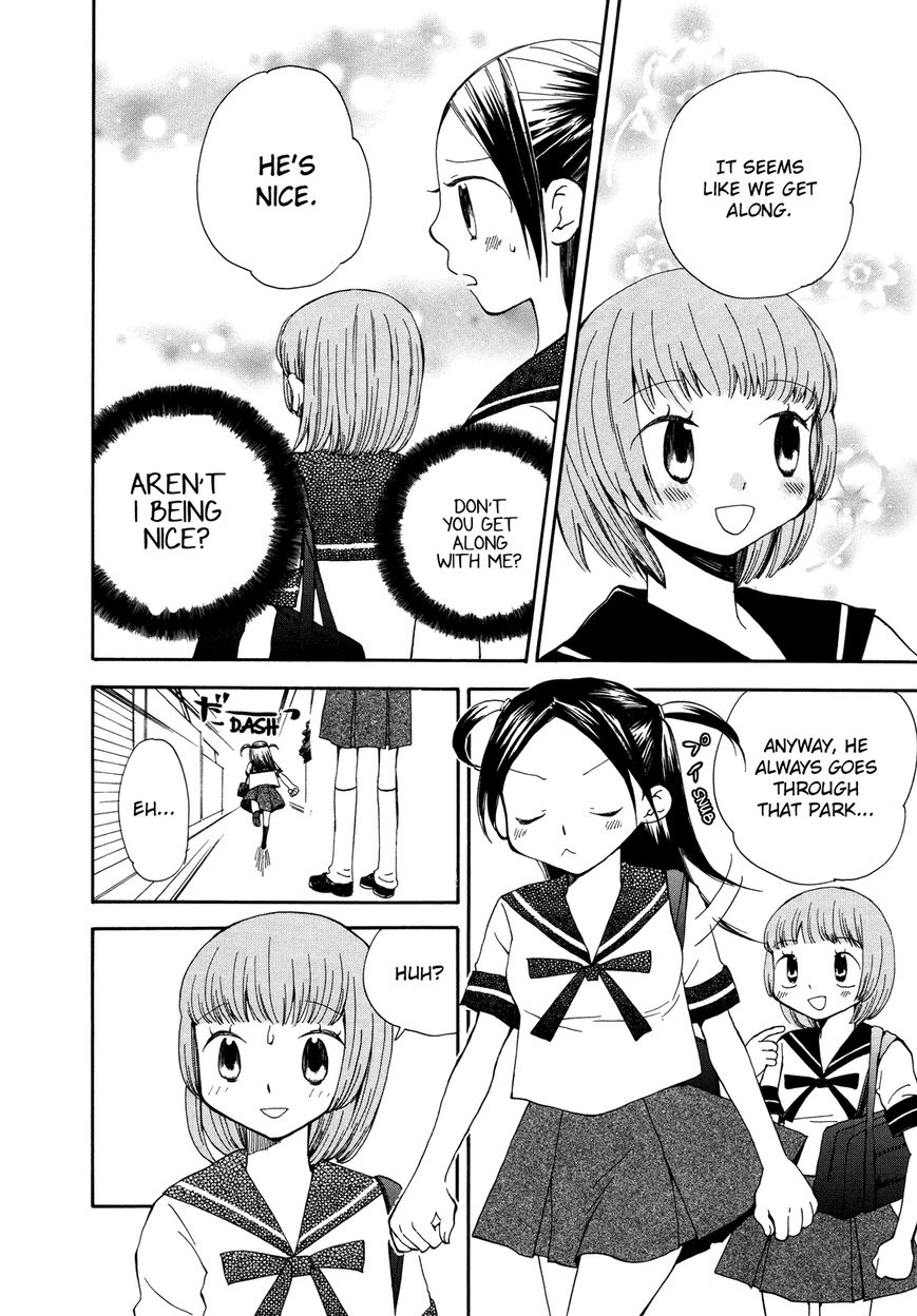 Saigo no Seifuku Chapter 24 page 6 - Chapter 24 : The End of the Dream