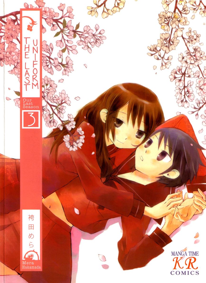 Saigo no Seifuku Chapter 25 page 1 - Chapter 25 : Mud