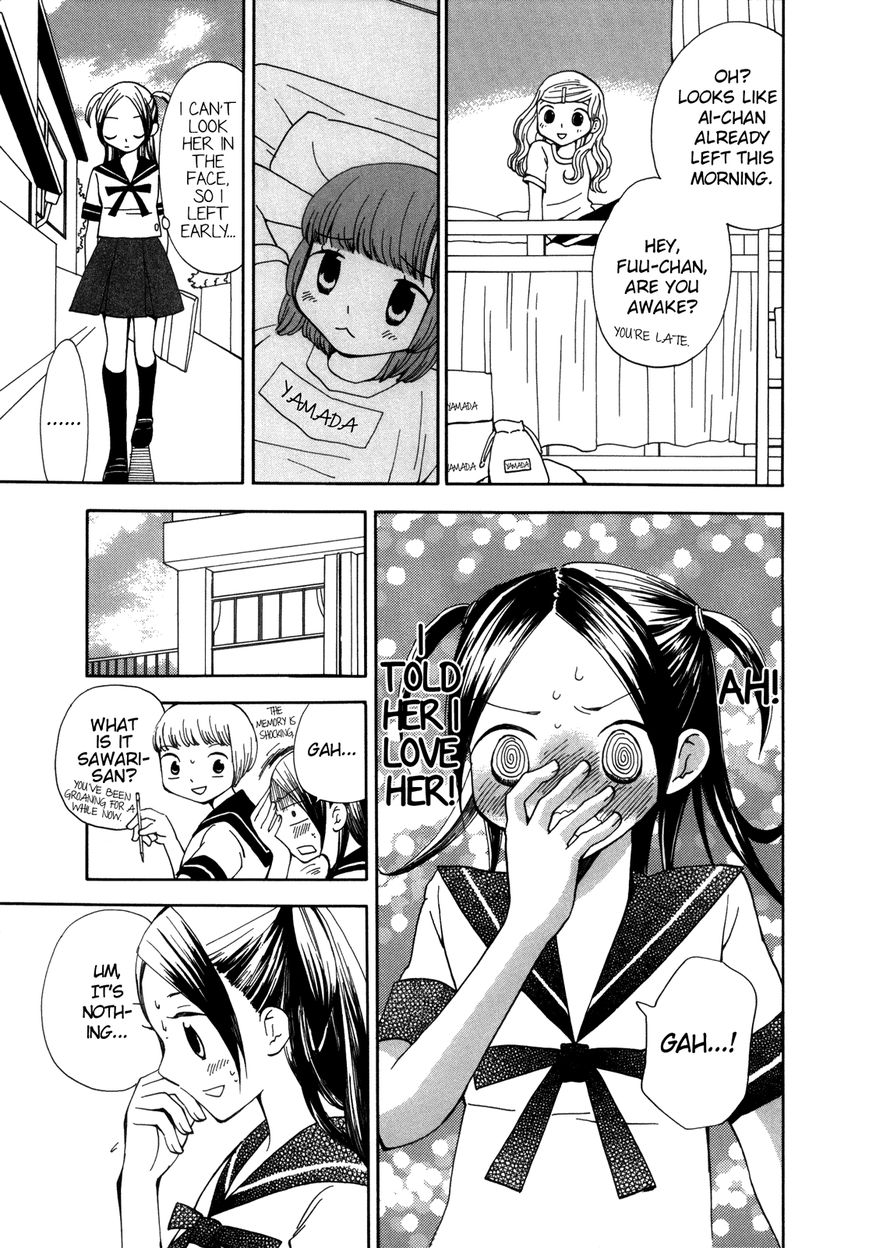 Saigo no Seifuku Chapter 25 page 11 - Chapter 25 : Mud