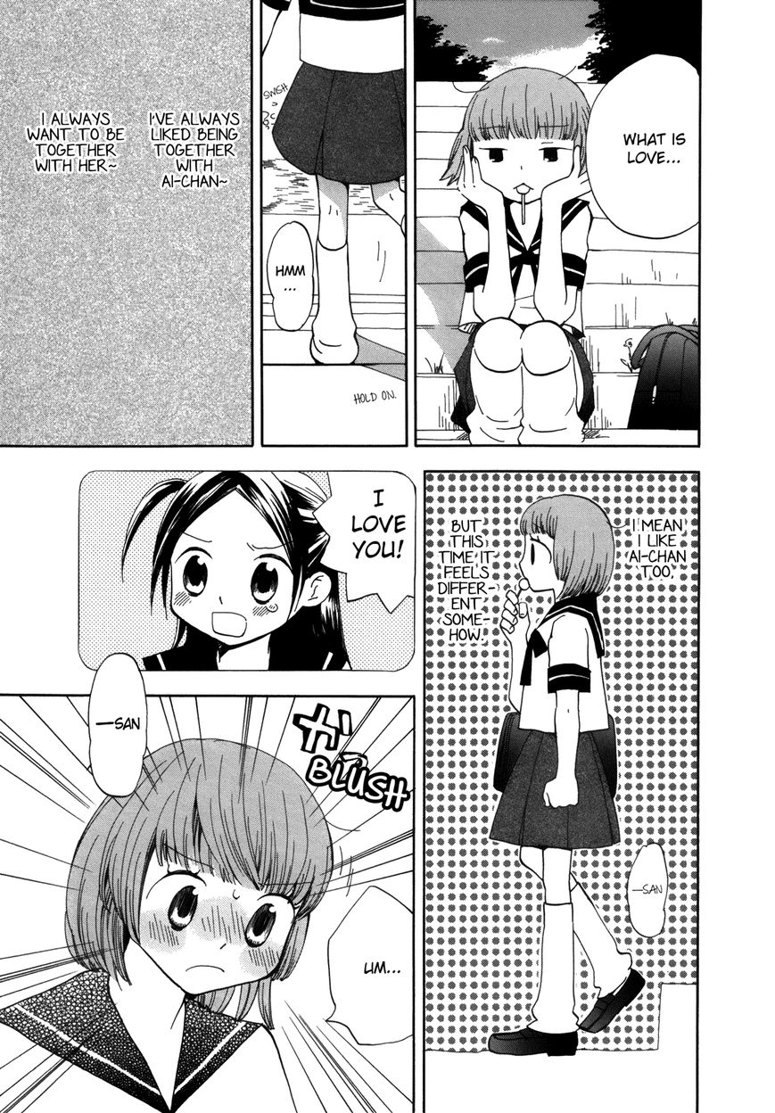 Saigo no Seifuku Chapter 25 page 13 - Chapter 25 : Mud