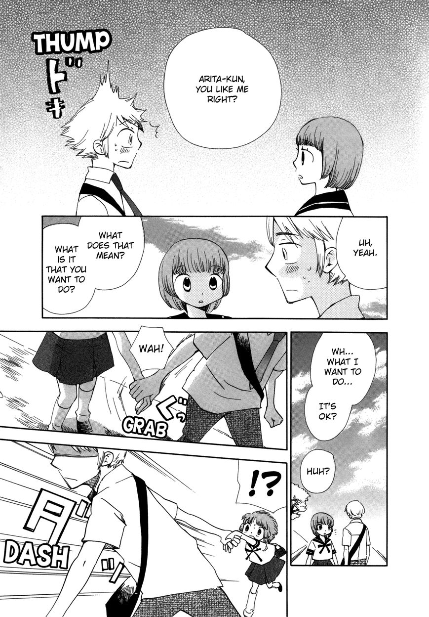 Saigo no Seifuku Chapter 25 page 15 - Chapter 25 : Mud