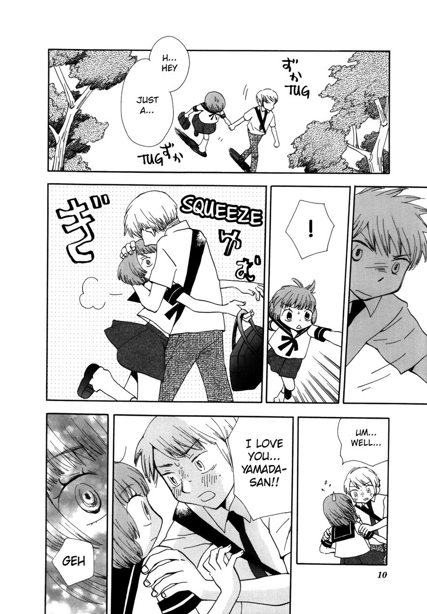 Saigo no Seifuku Chapter 25 page 16 - Chapter 25 : Mud