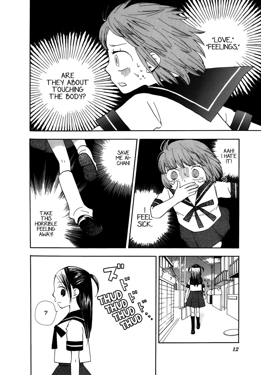 Saigo no Seifuku Chapter 25 page 18 - Chapter 25 : Mud