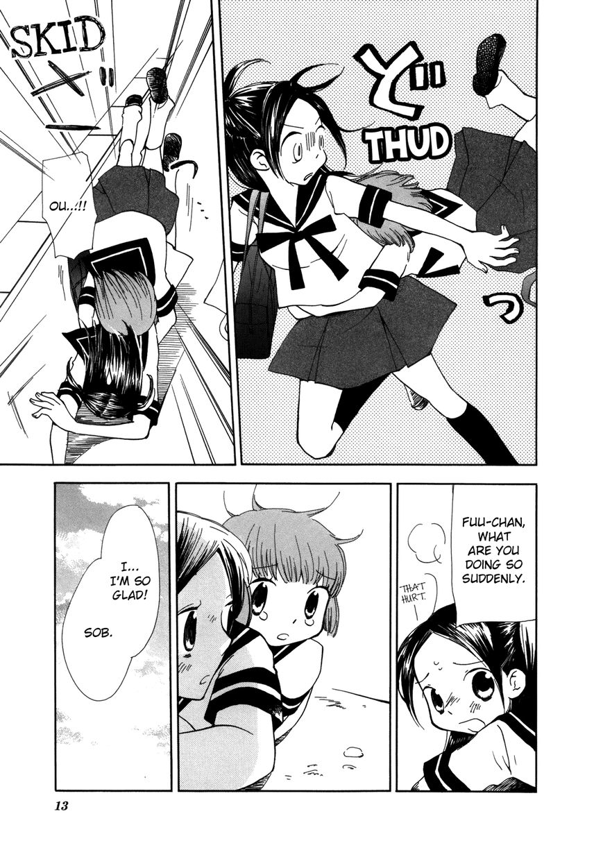 Saigo no Seifuku Chapter 25 page 19 - Chapter 25 : Mud
