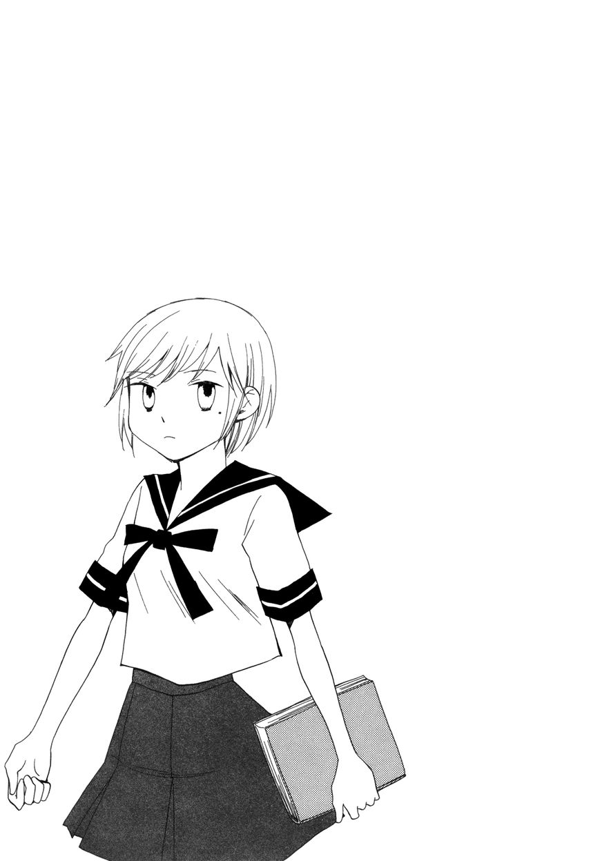 Saigo no Seifuku Chapter 25 page 21 - Chapter 25 : Mud