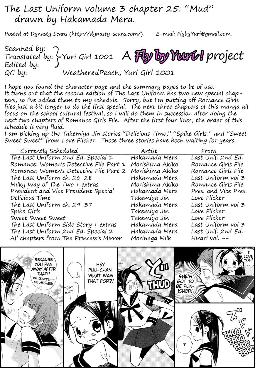Saigo no Seifuku Chapter 25 page 25 - Chapter 25 : Mud