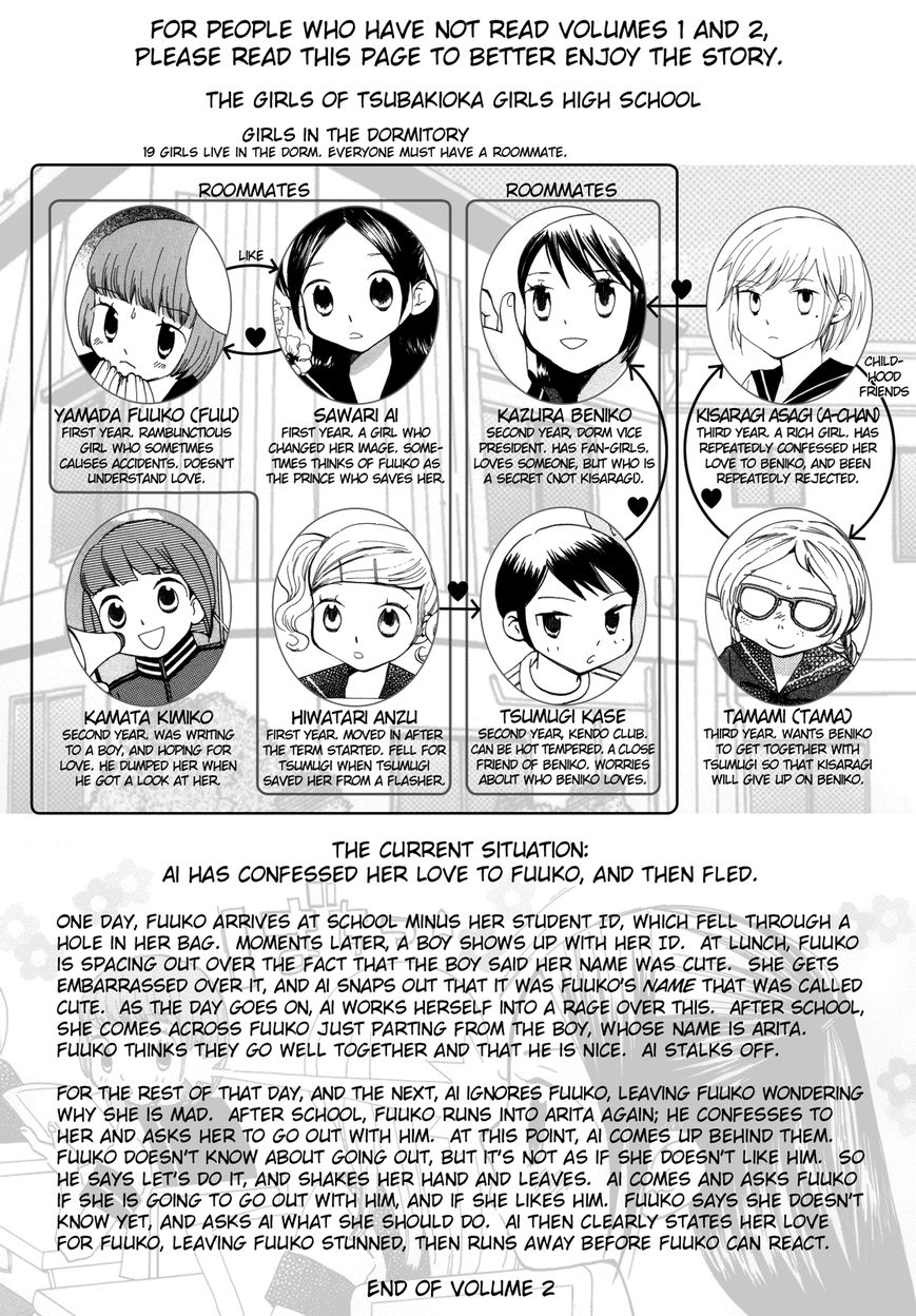 Saigo no Seifuku Chapter 25 page 6 - Chapter 25 : Mud