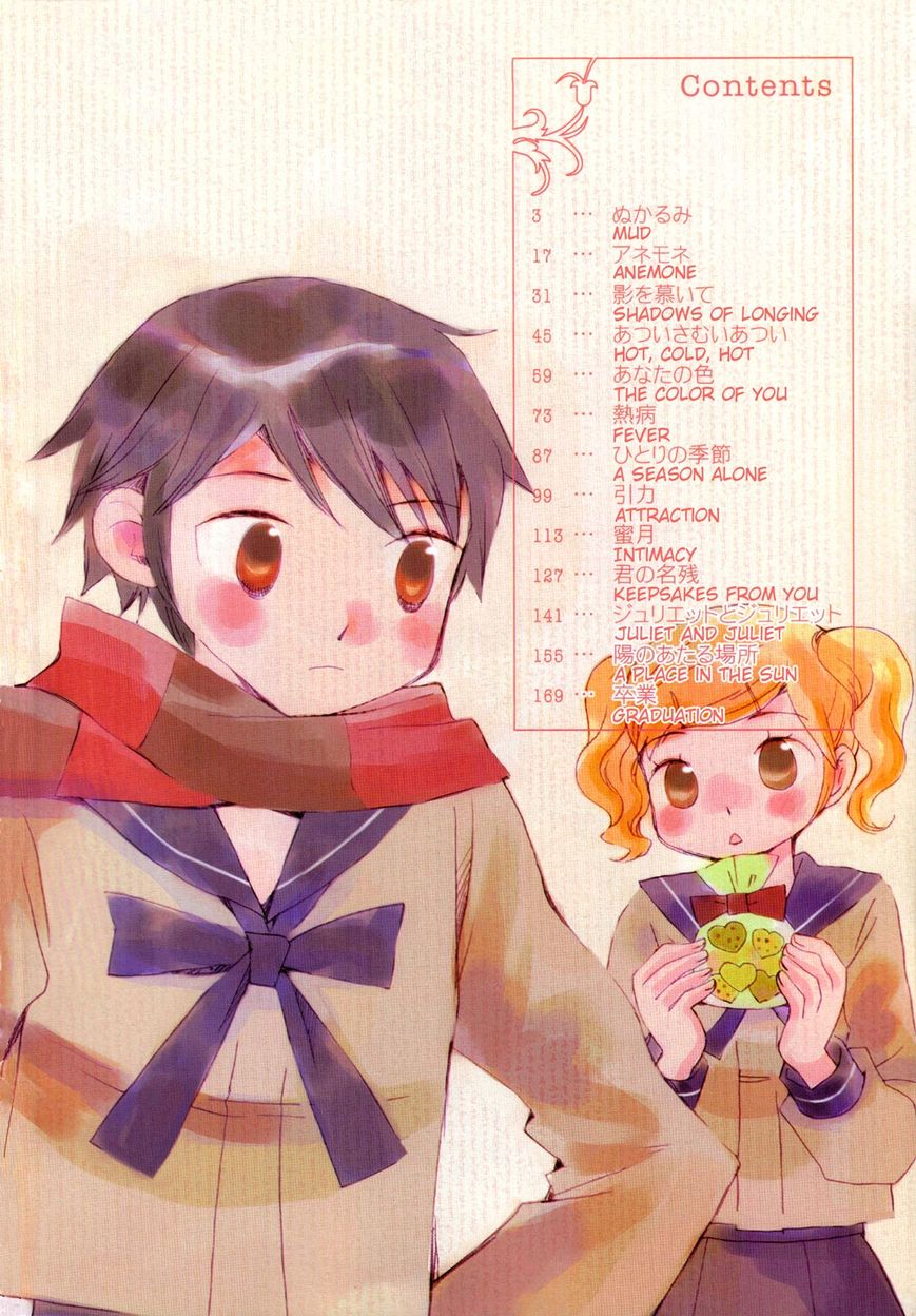 Saigo no Seifuku Chapter 25 page 8 - Chapter 25 : Mud