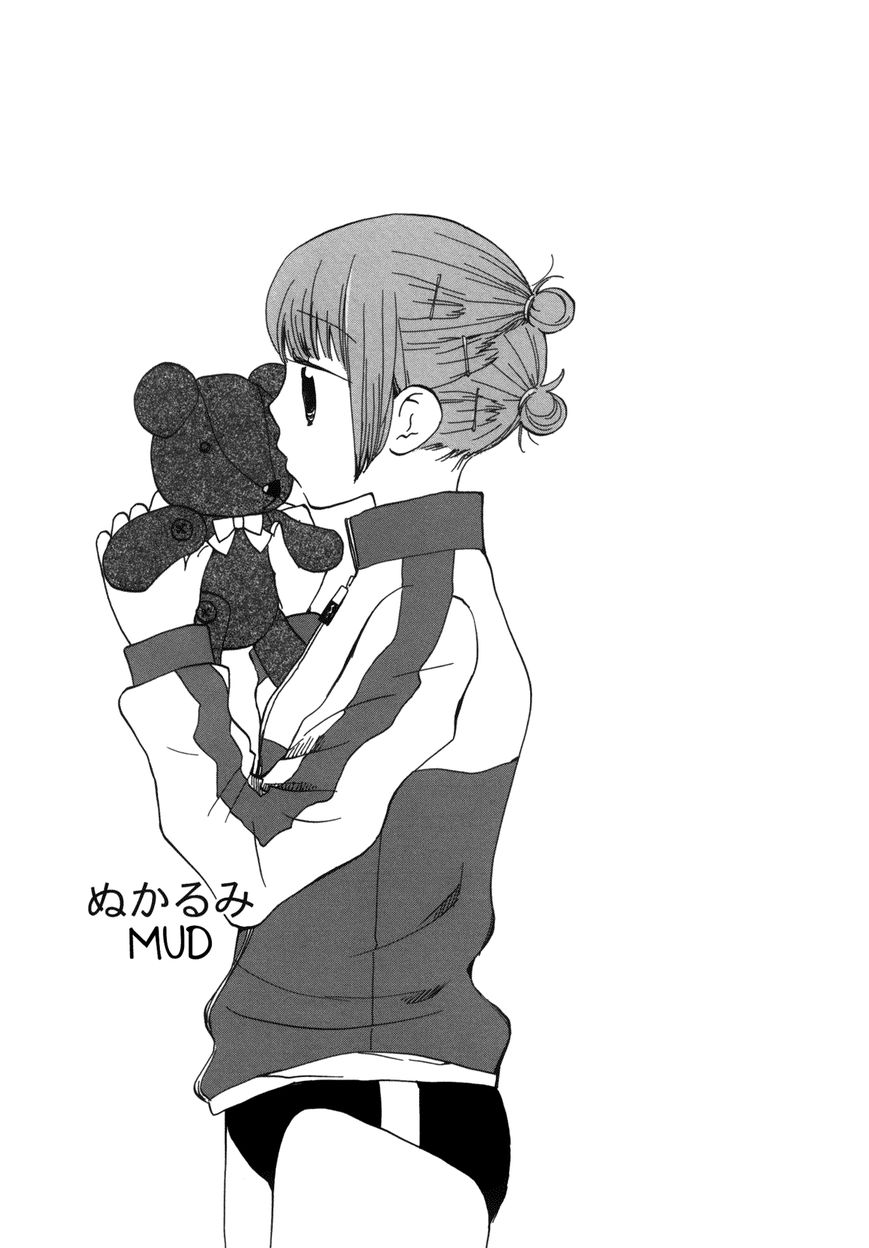 Saigo no Seifuku Chapter 25 page 9 - Chapter 25 : Mud