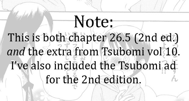 Saigo no Seifuku Chapter 26.5 page 2 - Chapter 26.5