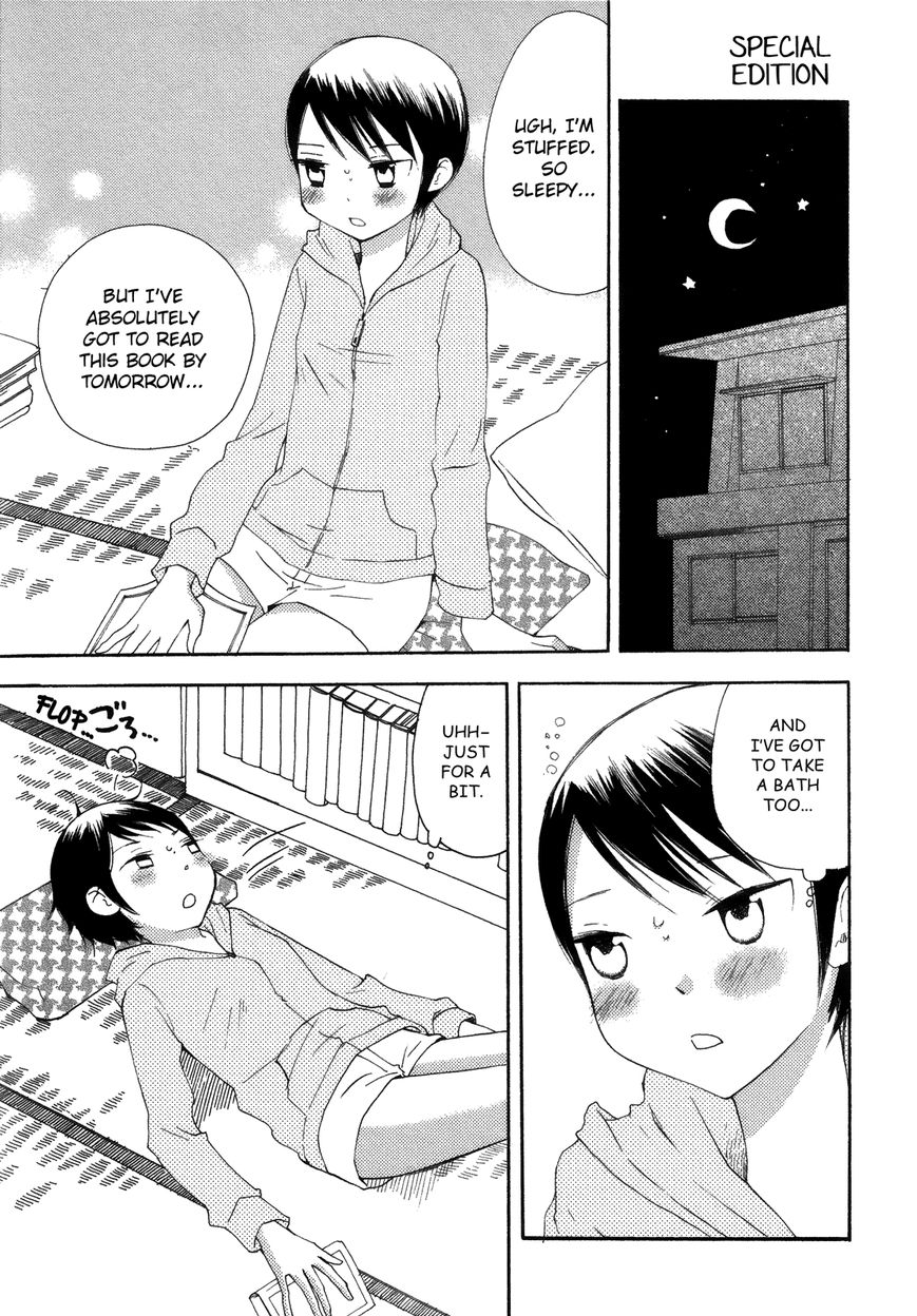 Saigo no Seifuku Chapter 26.5 page 5 - Chapter 26.5