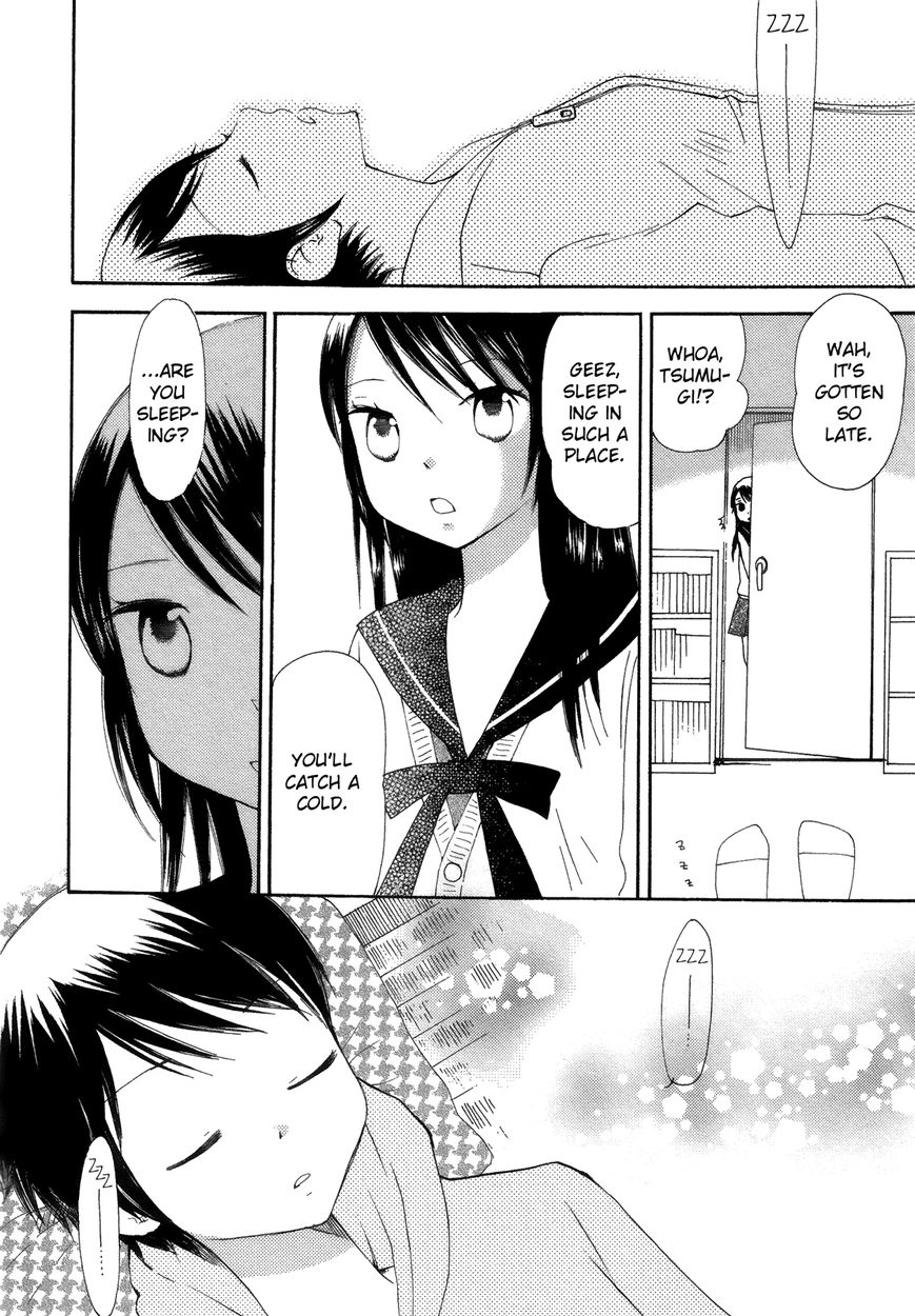 Saigo no Seifuku Chapter 26.5 page 6 - Chapter 26.5