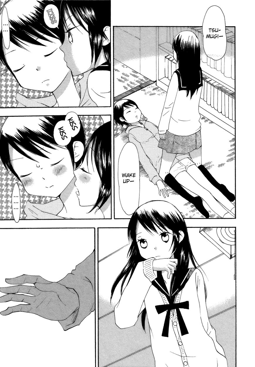 Saigo no Seifuku Chapter 26.5 page 7 - Chapter 26.5