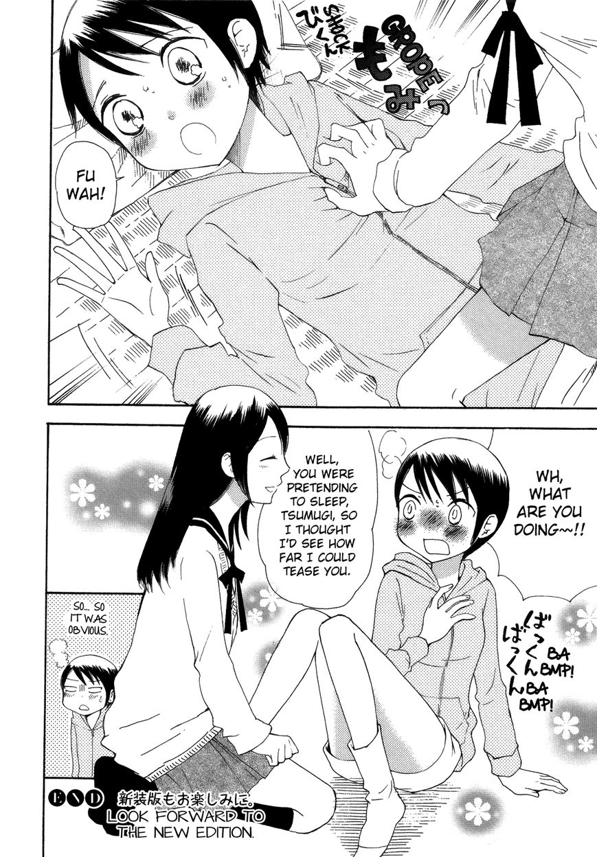 Saigo no Seifuku Chapter 26.5 page 8 - Chapter 26.5