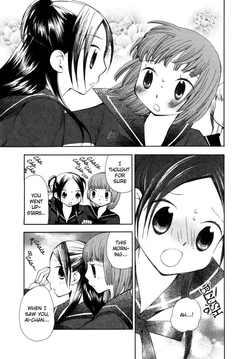 Saigo no Seifuku Chapter 26 page 11 - Chapter 26