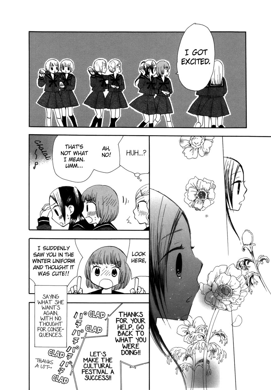 Saigo no Seifuku Chapter 26 page 12 - Chapter 26