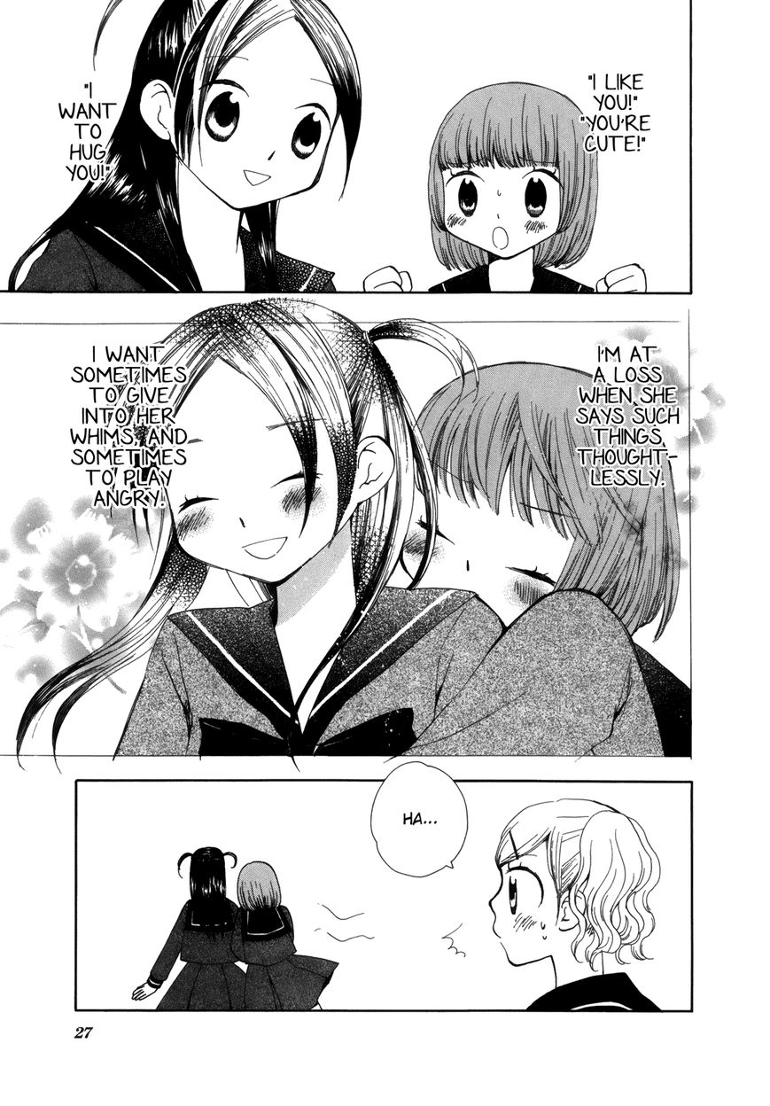 Saigo no Seifuku Chapter 26 page 13 - Chapter 26