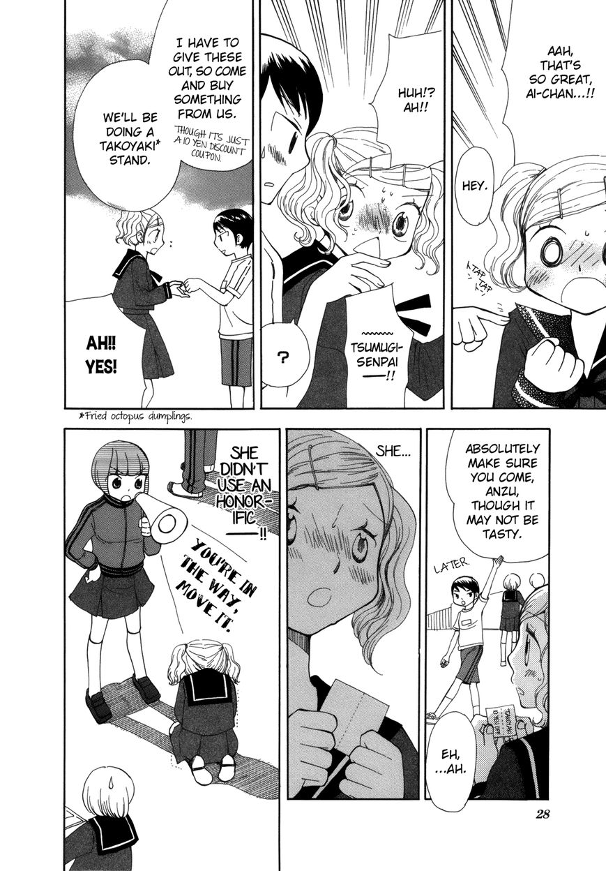 Saigo no Seifuku Chapter 26 page 14 - Chapter 26