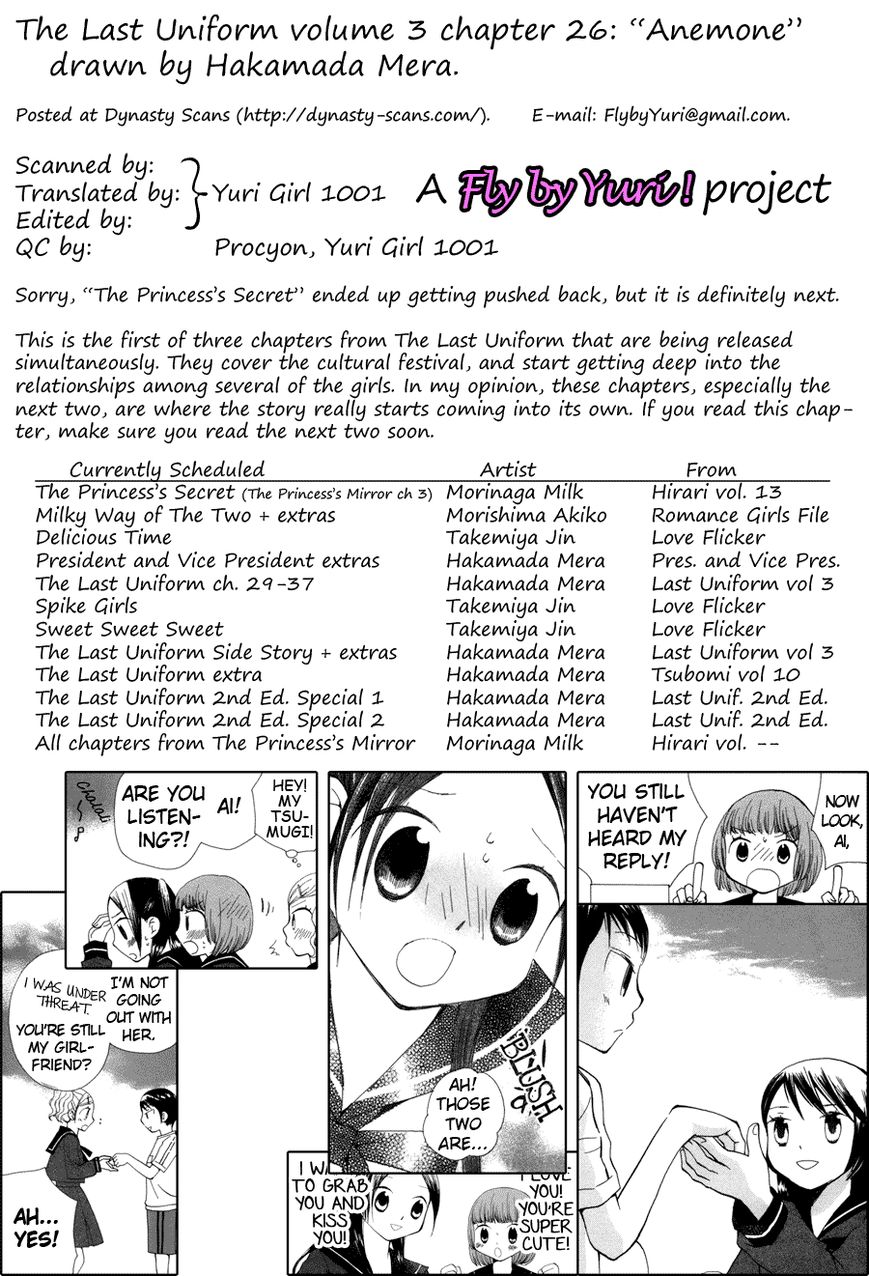 Saigo no Seifuku Chapter 26 page 17 - Chapter 26