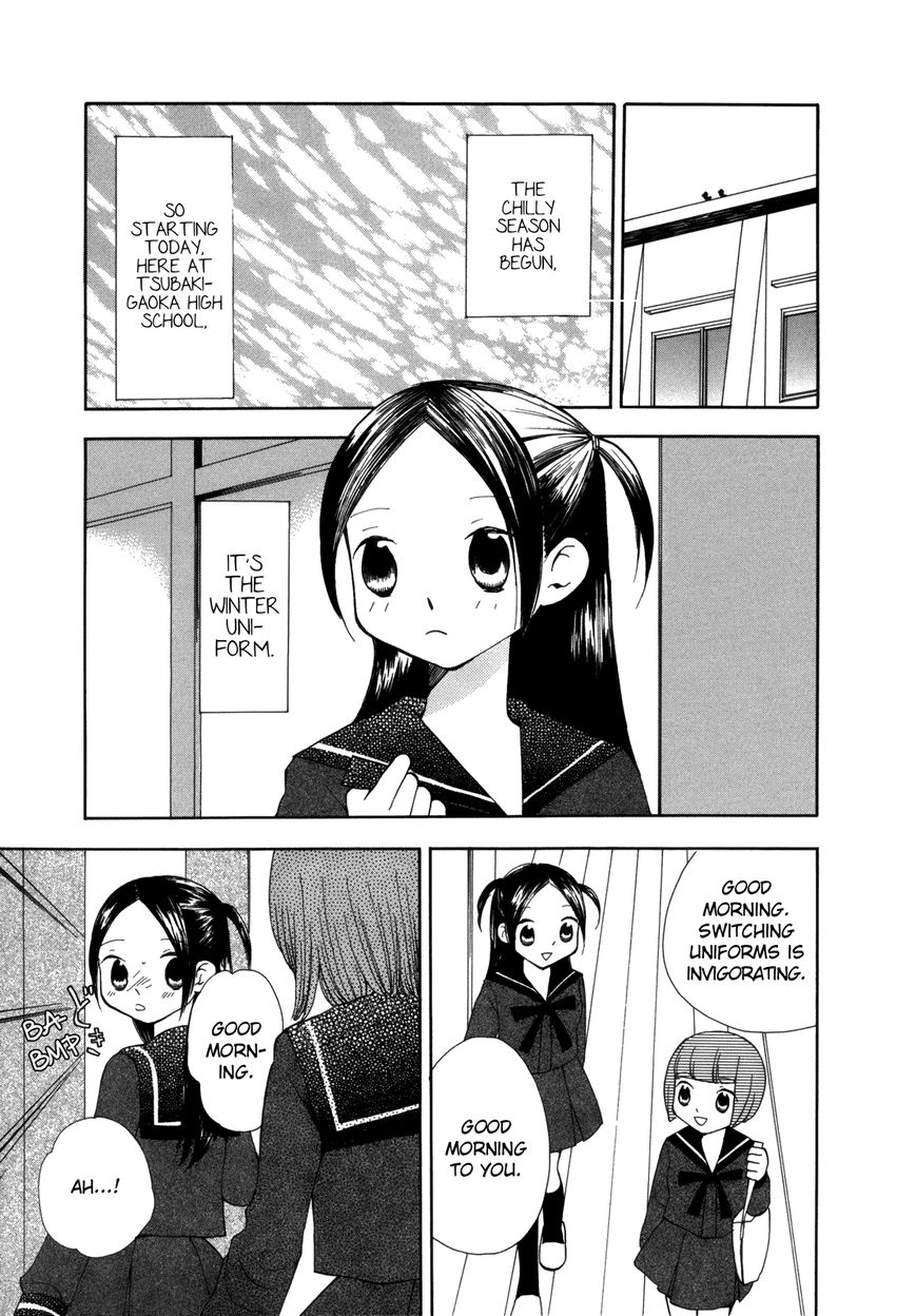 Saigo no Seifuku Chapter 26 page 3 - Chapter 26