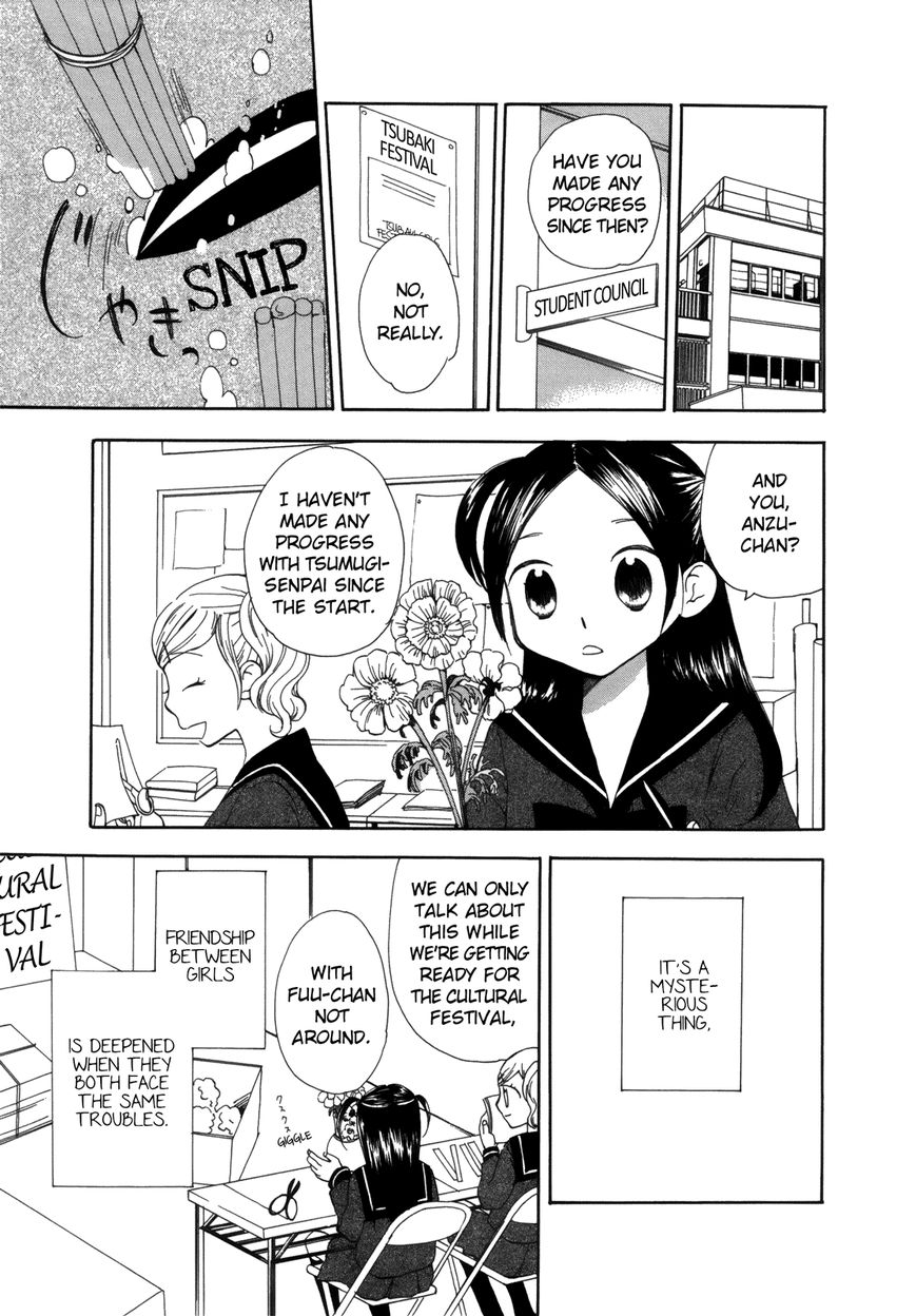 Saigo no Seifuku Chapter 26 page 5 - Chapter 26
