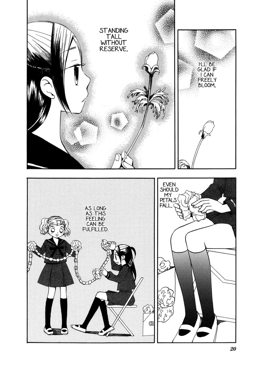 Saigo no Seifuku Chapter 26 page 6 - Chapter 26