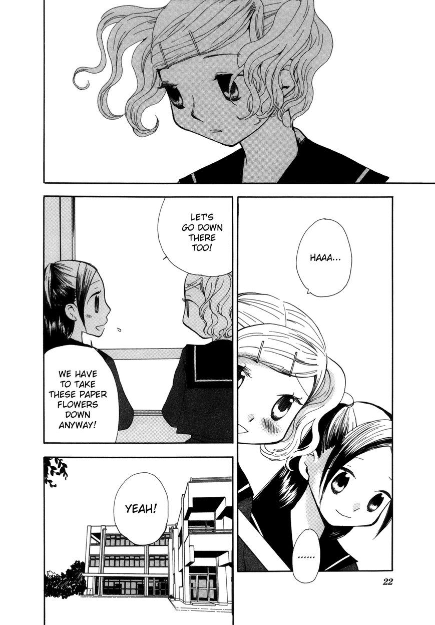 Saigo no Seifuku Chapter 26 page 8 - Chapter 26