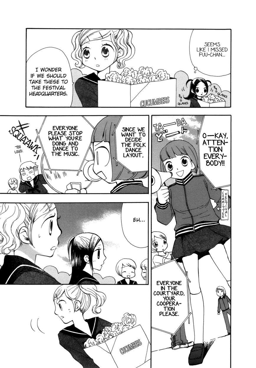 Saigo no Seifuku Chapter 26 page 9 - Chapter 26