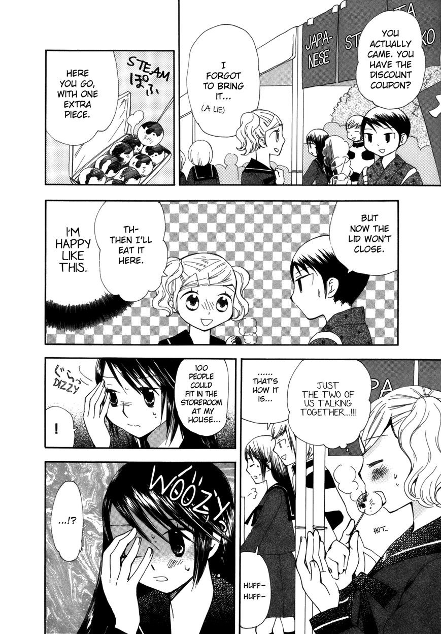 Saigo no Seifuku Chapter 27 page 10 - Chapter 27