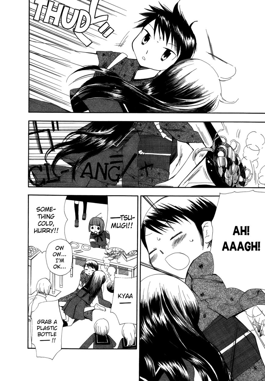 Saigo no Seifuku Chapter 27 page 12 - Chapter 27