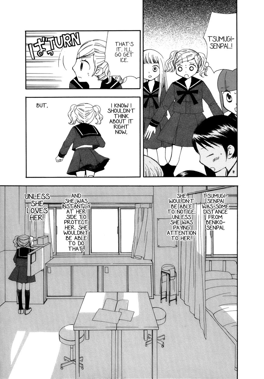 Saigo no Seifuku Chapter 27 page 13 - Chapter 27
