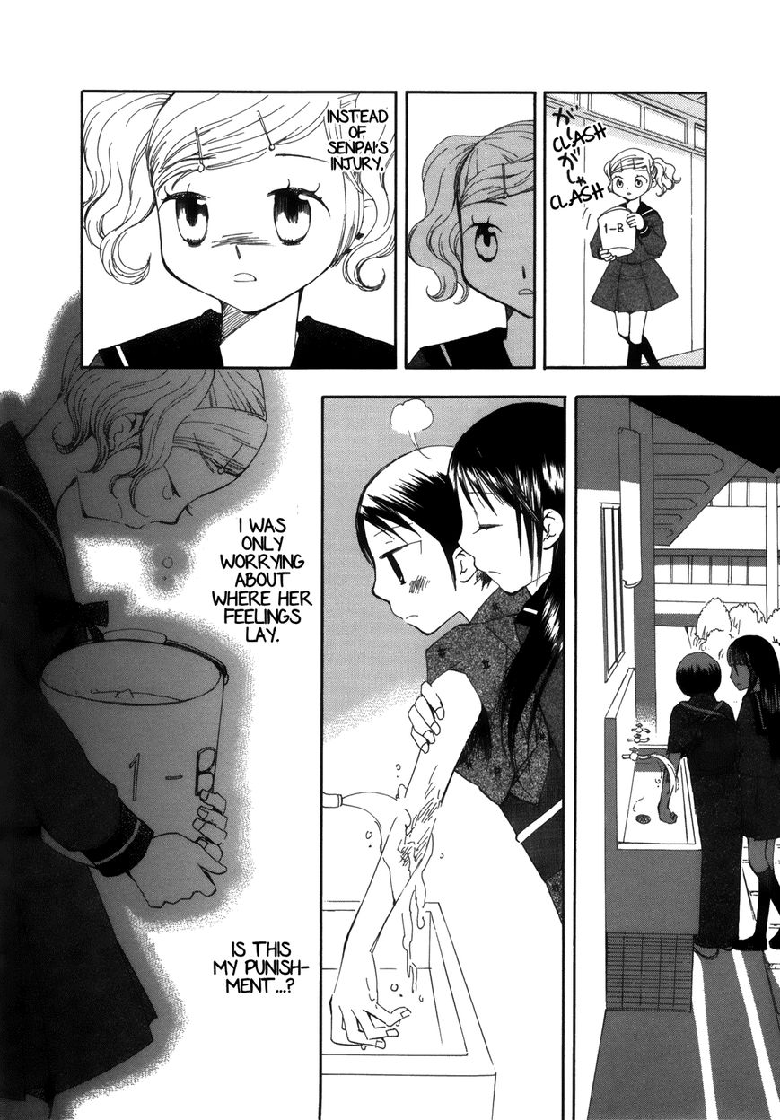 Saigo no Seifuku Chapter 27 page 14 - Chapter 27