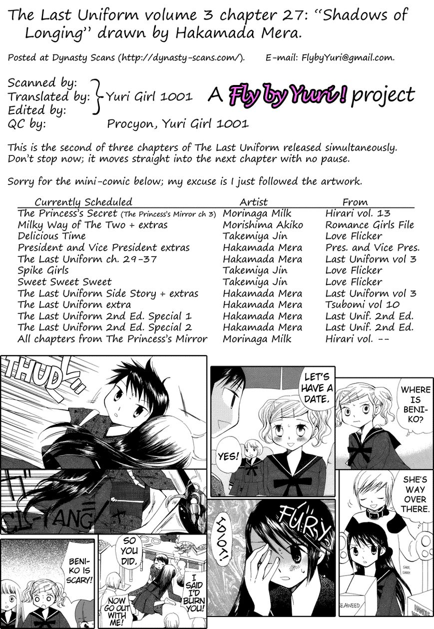 Saigo no Seifuku Chapter 27 page 17 - Chapter 27