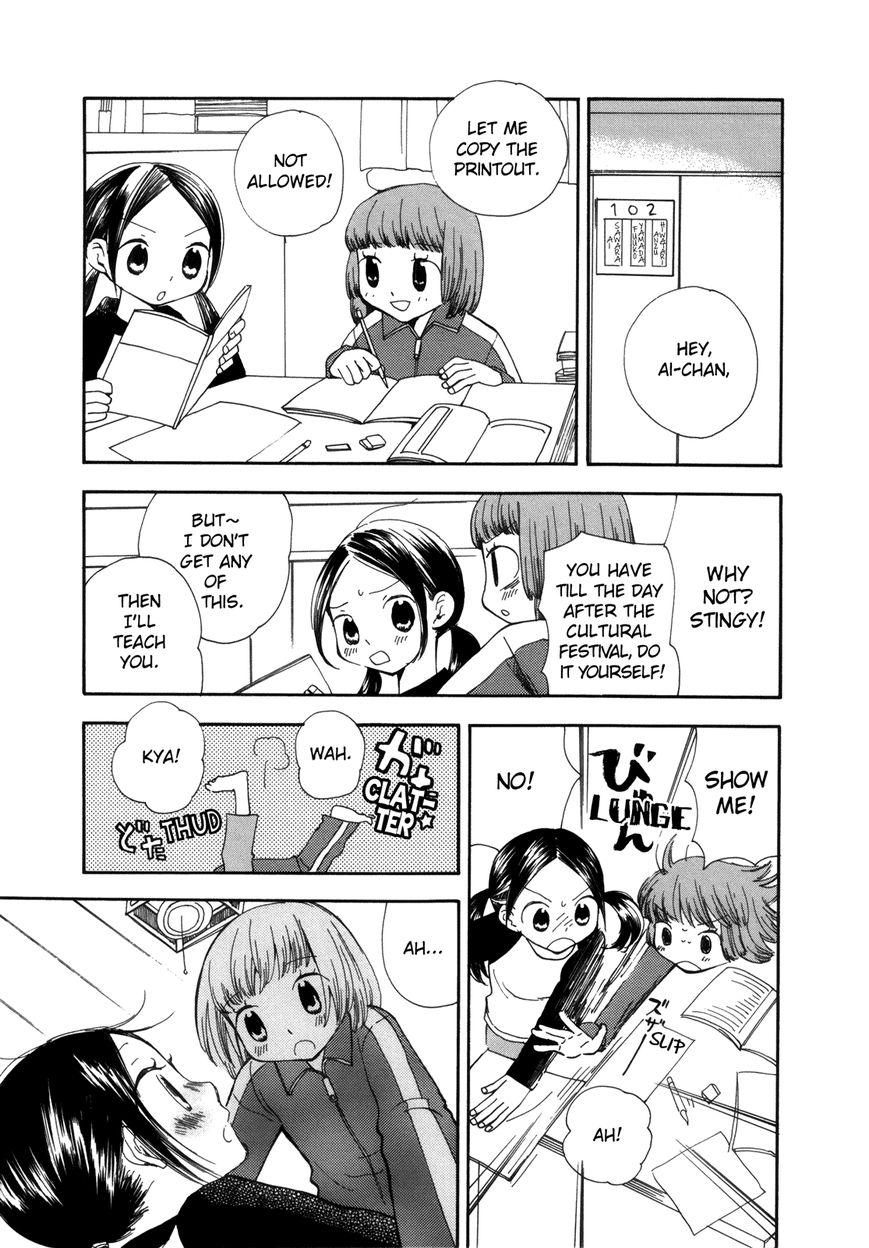 Saigo no Seifuku Chapter 27 page 3 - Chapter 27