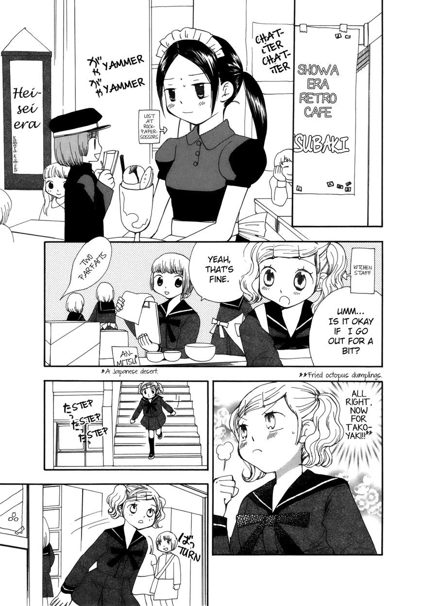 Saigo no Seifuku Chapter 27 page 7 - Chapter 27