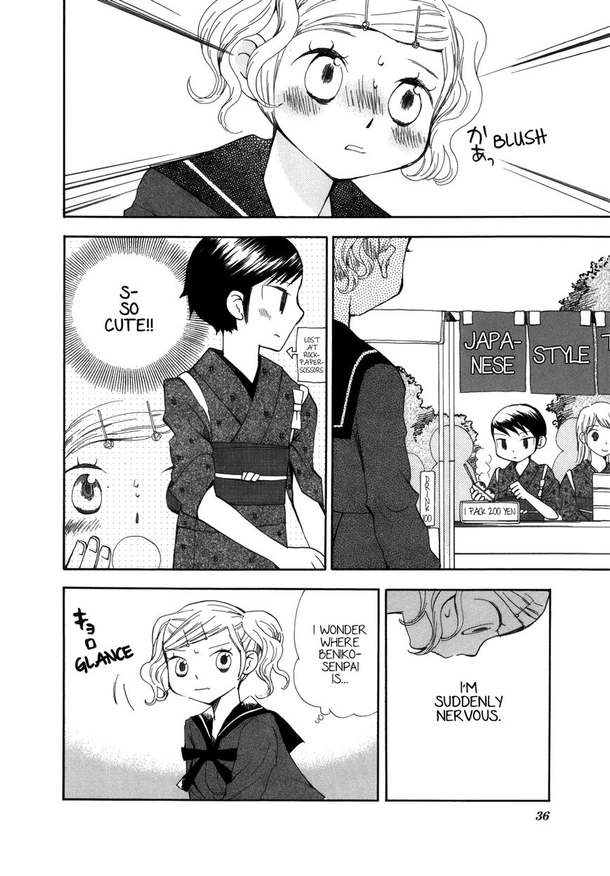 Saigo no Seifuku Chapter 27 page 8 - Chapter 27