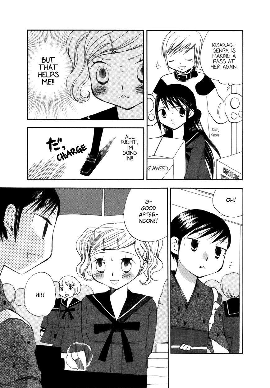 Saigo no Seifuku Chapter 27 page 9 - Chapter 27