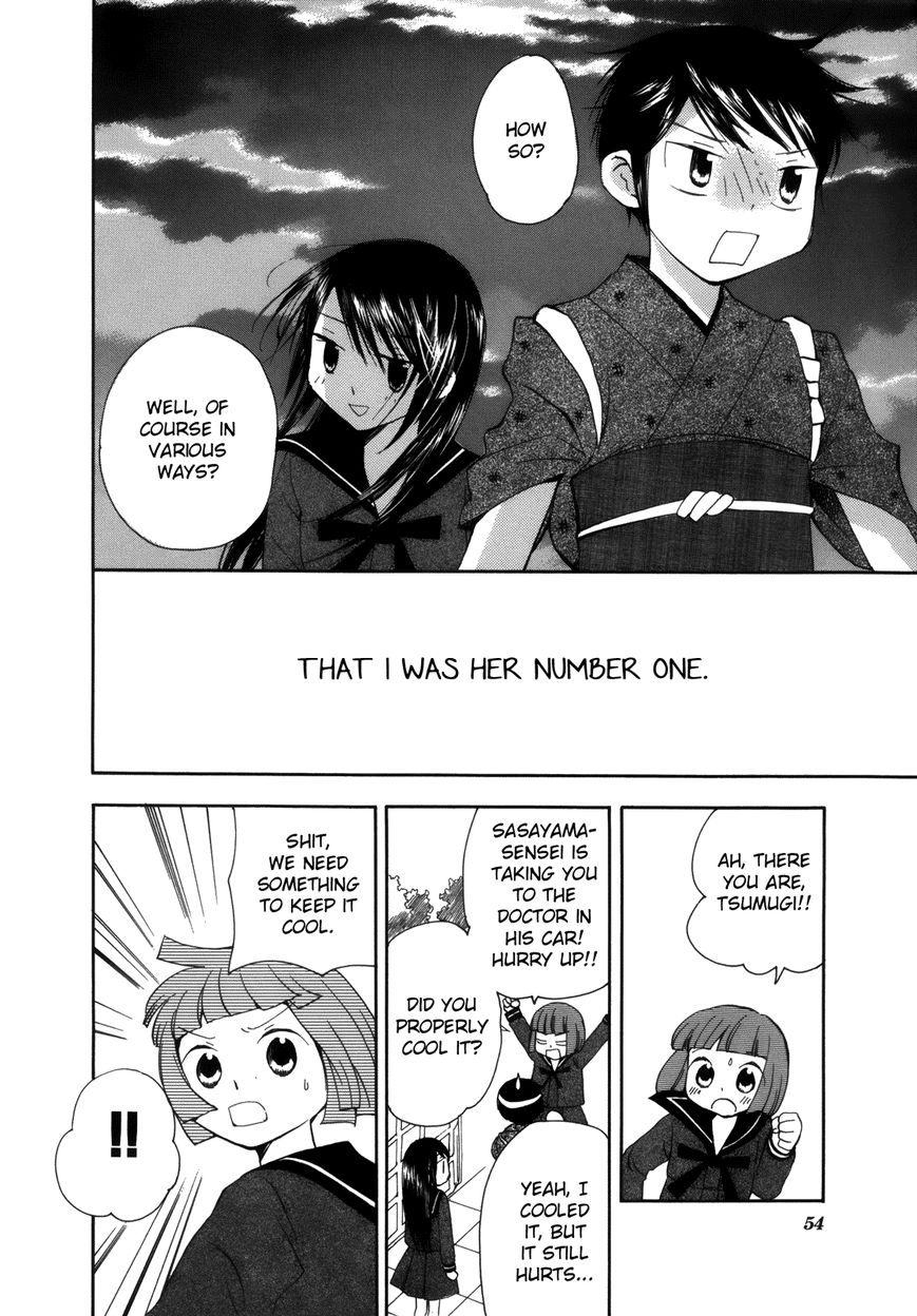 Saigo no Seifuku Chapter 28 page 11 - Chapter 28