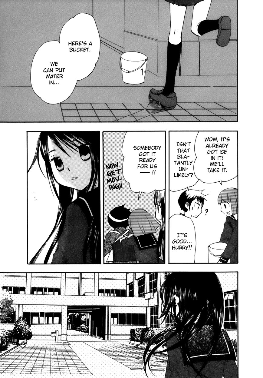 Saigo no Seifuku Chapter 28 page 12 - Chapter 28