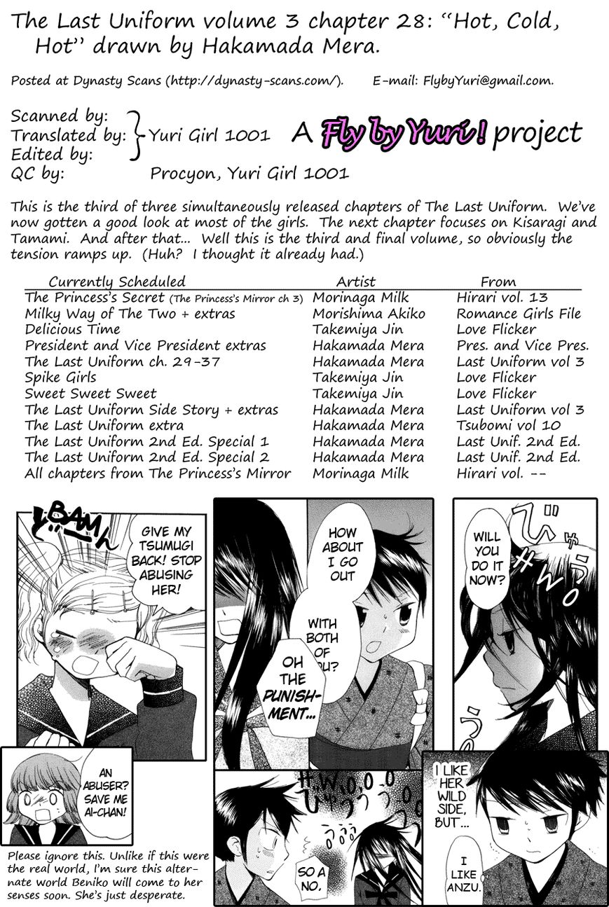 Saigo no Seifuku Chapter 28 page 16 - Chapter 28