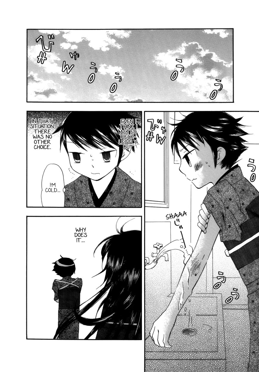 Saigo no Seifuku Chapter 28 page 3 - Chapter 28