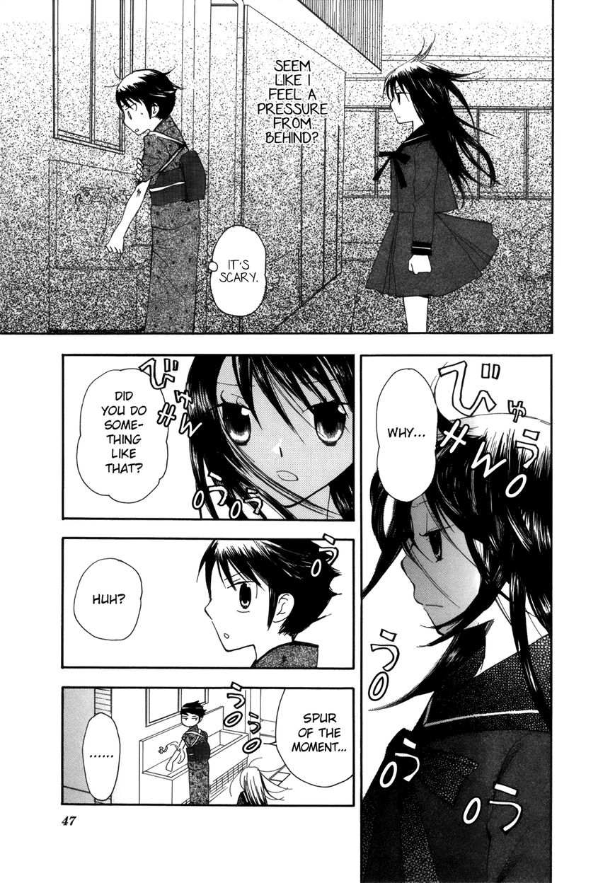 Saigo no Seifuku Chapter 28 page 4 - Chapter 28