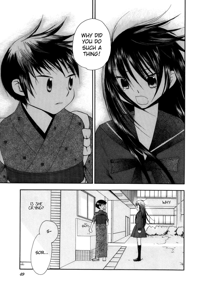 Saigo no Seifuku Chapter 28 page 6 - Chapter 28