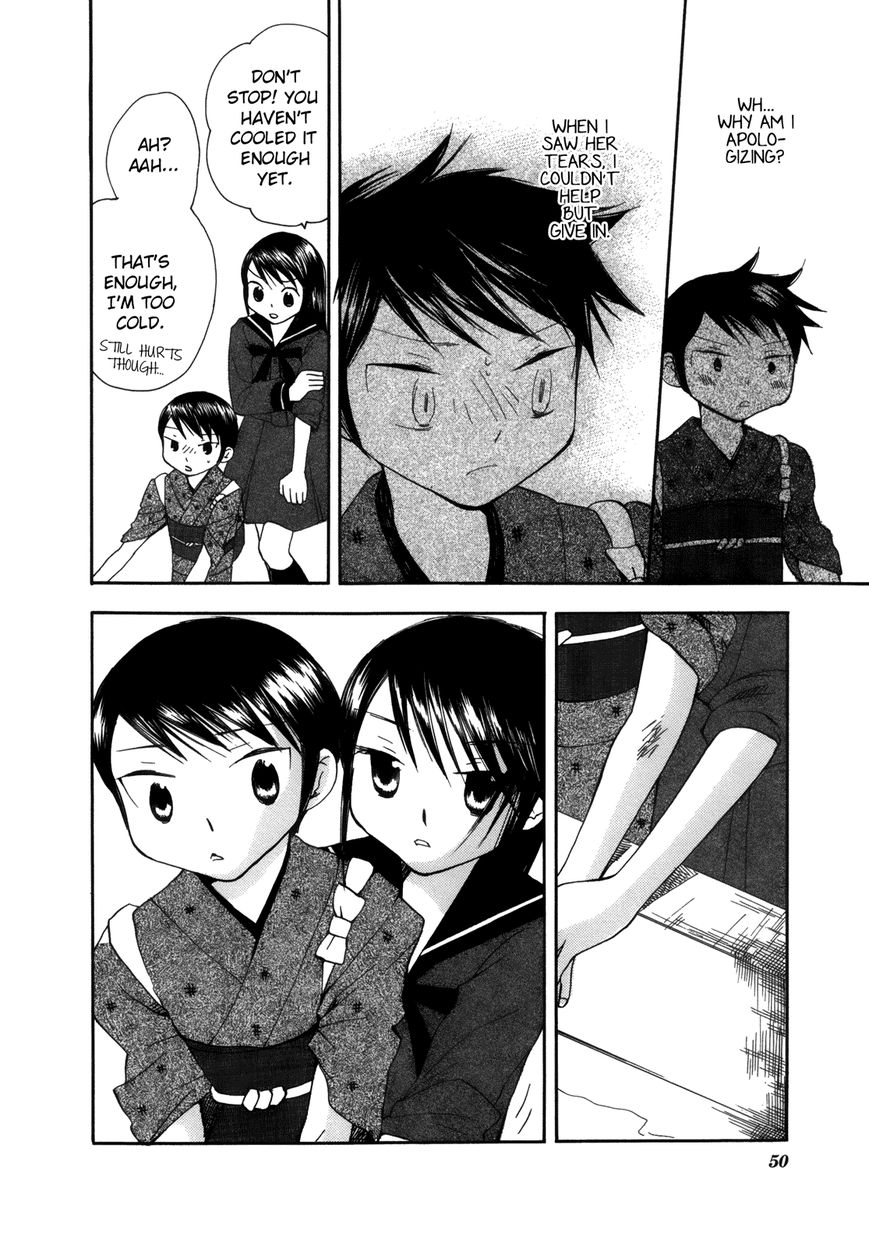 Saigo no Seifuku Chapter 28 page 7 - Chapter 28