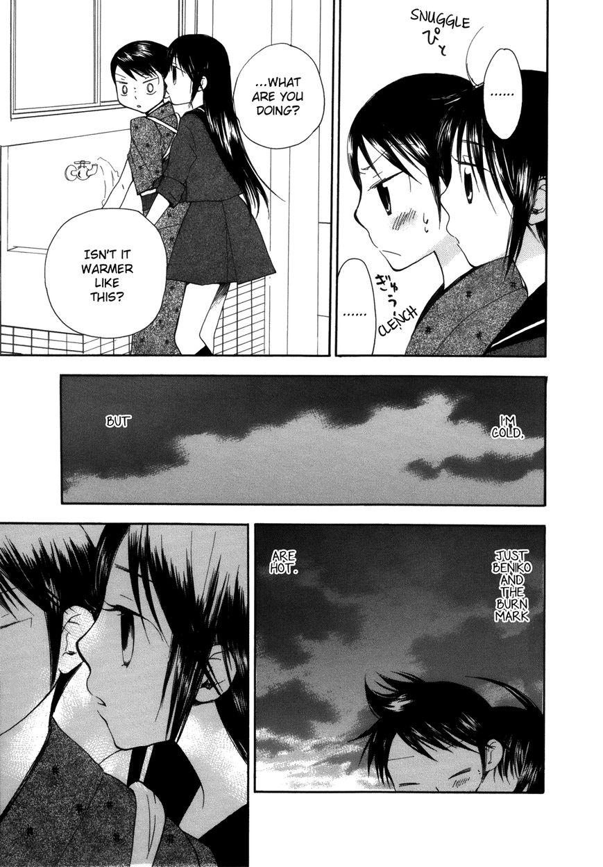 Saigo no Seifuku Chapter 28 page 8 - Chapter 28